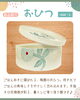 炊きたての美味しさを包む陶器製「勲山窯の「おひつ🍚🌼」」