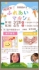 「ワイワイしながらイベント1回目終了🫧」