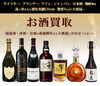 「買取＆質預かり 強化中!! 【大黒屋質宮崎一の宮店】 ブランドバッグ、時計、ロレックス、オメガ、カルティエ、シャネル、ヴィトン、エルメス、ダイヤモンド、お酒、宝石、金、プラチナ、金券、高価買取!!都城 延岡 日南 遺品整理 質屋」
