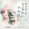 「話題のお手軽炭酸パック♡  【千歳フェイシャルスキンケアサロン/千歳フェイシャルエステサロン/快眠ドライヘッドスパ/スキンケアwax脱毛/VOS正規取扱サロン/VOSサロンケア/大口式小顔美整体】」