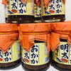 「魚魚市場おすすめ商品は「明太おかか・味噌味」です♪」