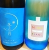 「新しい日本酒を仕入れてきました★　【季節・旬を感じるお料理】」