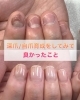 「深爪、自爪育成して良かった所」