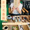 「押忍❗️まつ毛番長‼️斐川町　仏壇」