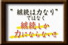 「道コンまで1カ月！理科と社会で過去最高得点を取る方法！【豊平区平岸地区で成績があがる学習塾】」