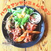 「ハワイアンヤンニョムチキン」