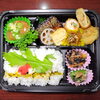 変わり幕の内　サバ秘伝焼き「8月29日のお弁当」