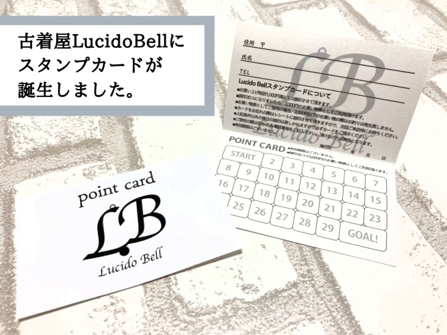 貯めるとお得なスタンプカードが誕生致しました！「古着屋Lucido Bellにお得なスタンプカード誕生！」