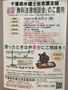 「『無料法律相談会』」