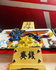 開運彫刻「危険エリア　入口」