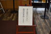 「カフェ羅針盤　休業日のお知らせ」