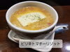 「【居酒屋/仙台市宮城野区】やきとり大吉福室店です～28串目～ピリ辛トマチーリゾット」