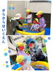 「ヒーンヤリいい気持ち♡【交野市・小規模保育園】」