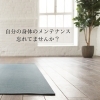 「セルフメンテナンス、自分に目を向けること大事ですね♪　米子境港松江　ロミロミ　エステ　エステスクール　資格取得　ロミロミサロン＆スクール feel（フィール）」
