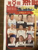 「7月21日予約終了になります‼️」