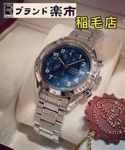オメガを高く売るならブランド楽市稲毛店へお任せ！「オメガ OMEGA スピードマスター 日本限定モデル 3513.82 自動巻き 腕時計をお買取り！！」