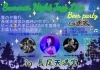 Summer night Jazz これ最高。「祇園祭に負けないアツいイベントが開催されます！その名もSummer night Jazz これ最高。」