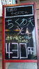 「今週のサービスうどんはちくわ天うどん430円です。」