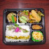 沖サワラソテージェノベーゼソース掛け「12月28日のお弁当」