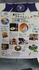 「明日は臨時休業です！」
