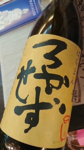 御中元にも喜ばれる限定芋焼酎「芋焼酎好きの方へオススメの限定焼酎(延岡市/酒/焼酎/プレゼント/ラッピング/御中元)」