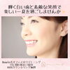 Beaute式ホワイトニング「顔の印象は〇〇が9割‼️ホワイトニングで印象が劇的に変化します」
