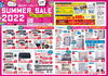 「宮崎ガスグループ　SUMMER　SALE　2022　開催中！」