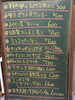 黒板「ホタテカルパッチョ  ＆　看板」