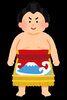 「【センター北のうんち薬局 漢方ハタ薬局】〜 最近はまってる四股踏み〜 下痢 ・便秘・腰痛・膝痛・ 神経痛・自律神経・睡眠・後鼻漏 漢方相談 横浜都筑」
