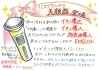 買うなら今！ケアするにも今が重要！！「美顔器でましたー！！！」