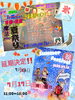 夏祭り延期！！「延期させてくださいっっ･･･！」