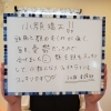 「フェイシャル筋肉リリース(小顔矯正)をご利用になられたお客様☆☆☆」
