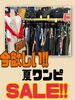 トレンドのトラックジャケットとmix「店内夏物アイテムもお買い得です!!」