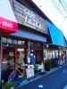 アトリエcafe Laska 河内永和 Jr河内永和 東大阪 ランチ特集 まいぷれ 東大阪市