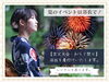 花火大会 わらじ祭りに浴衣で楽しみませんか 福島市の着付け教室 きもの着付け教室と和あろま庵 なるこののニュース まいぷれ 福島市
