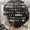 「宇都宮市緑　美容室　落ち着いた空間で経験豊富なスタッフがお待ちしております」