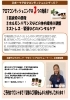 アロマって実はすごいんですよ。思ってるより。「アロマをなめるな！【京都市南区・京都テルサ・ジム・プール・こども・駐車場完備】」