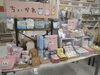 「ちいかわグッズ販売中！」