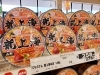「暑い日に辛いラーメンはいかがですか？？」