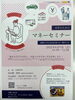 セミナーチラシ「8/7(日) お金の増やし方についてセミナーを開催しまーす(^^♪」