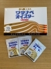 「漢方で無理なく健康作り《ワタナベオイスター》」