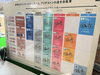 デザイン・機能・価格もいろいろ「デザイン・機能・価格も様々！ブリヂストンの通学自転車♪」