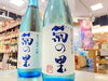 涼やかなブルーデザイン♪「蒸し暑い夜に♪」