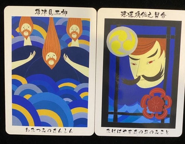 日本の神様カード「北上市 占いの館 明日の占い✡️」