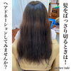 「ヘアドネェーション」