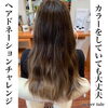 「ヘアドネェーション」