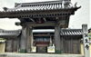 「【編集部ニュース】京都･城下町伏見区郊外の『誕生寺(たんじょうじ)』を紹介します‼　＠京ちゃんの伏見ヒストリー日記 　」