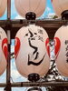 小樽潮まつり開催「夏休みのお知らせです。」