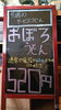 「今週のサービスうどんはおぼろ昆布うどんです。」