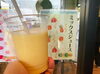 「手作りのミックスジュース♪つむぎコッペ下中野、シンフォニー、ブランチ北長瀬にて営業中です！」